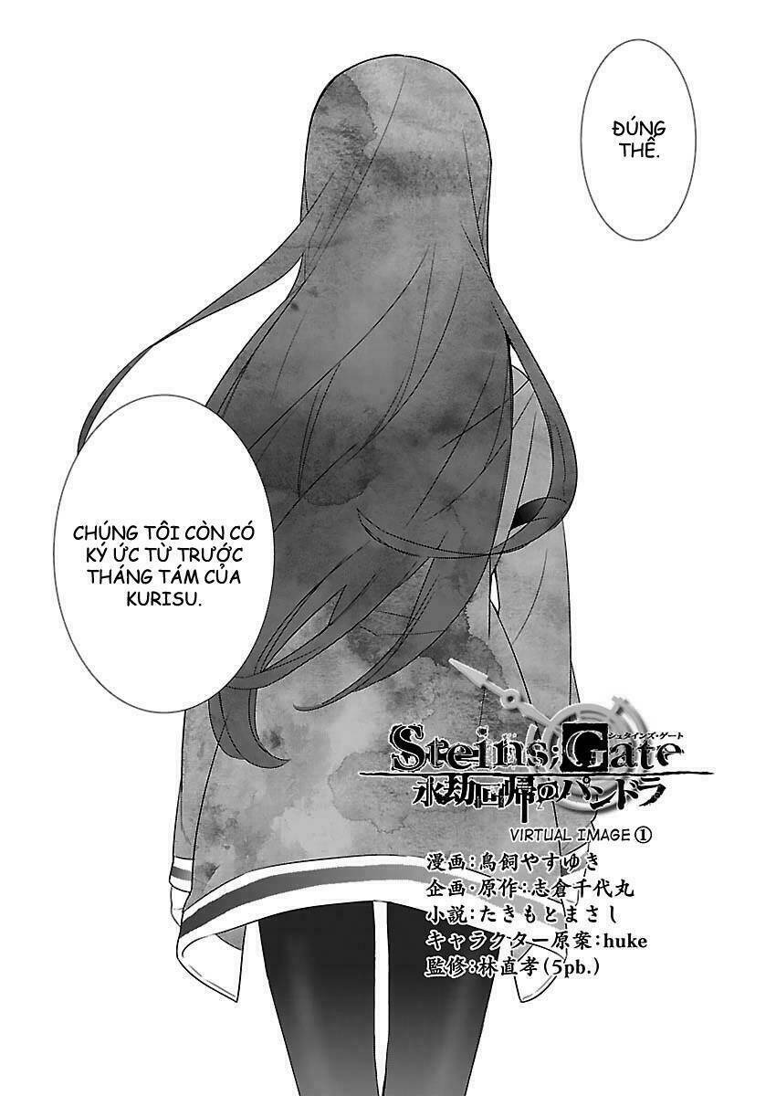 Steins;Gate: Eigou Kaiki No Pandora: Chapter 1