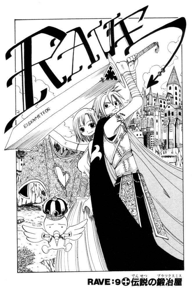 Rave Master: Chapter 9
