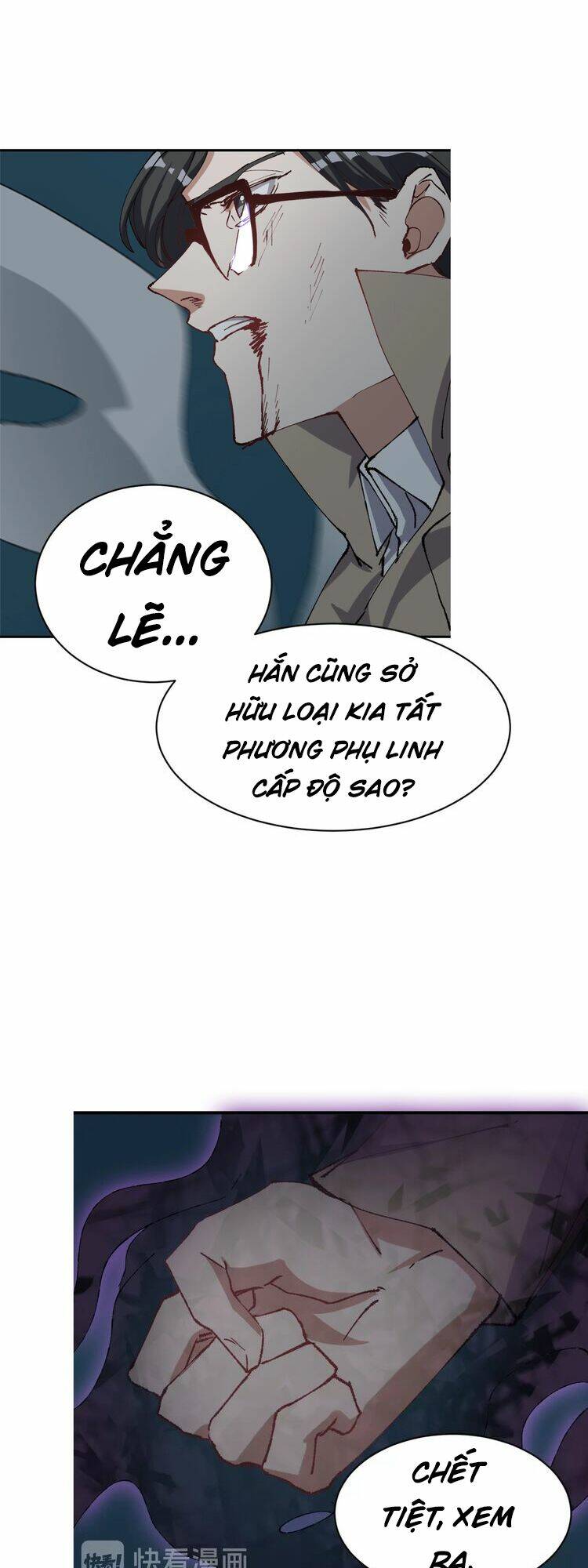 Thần Lai Yêu Vãng: Chapter 16