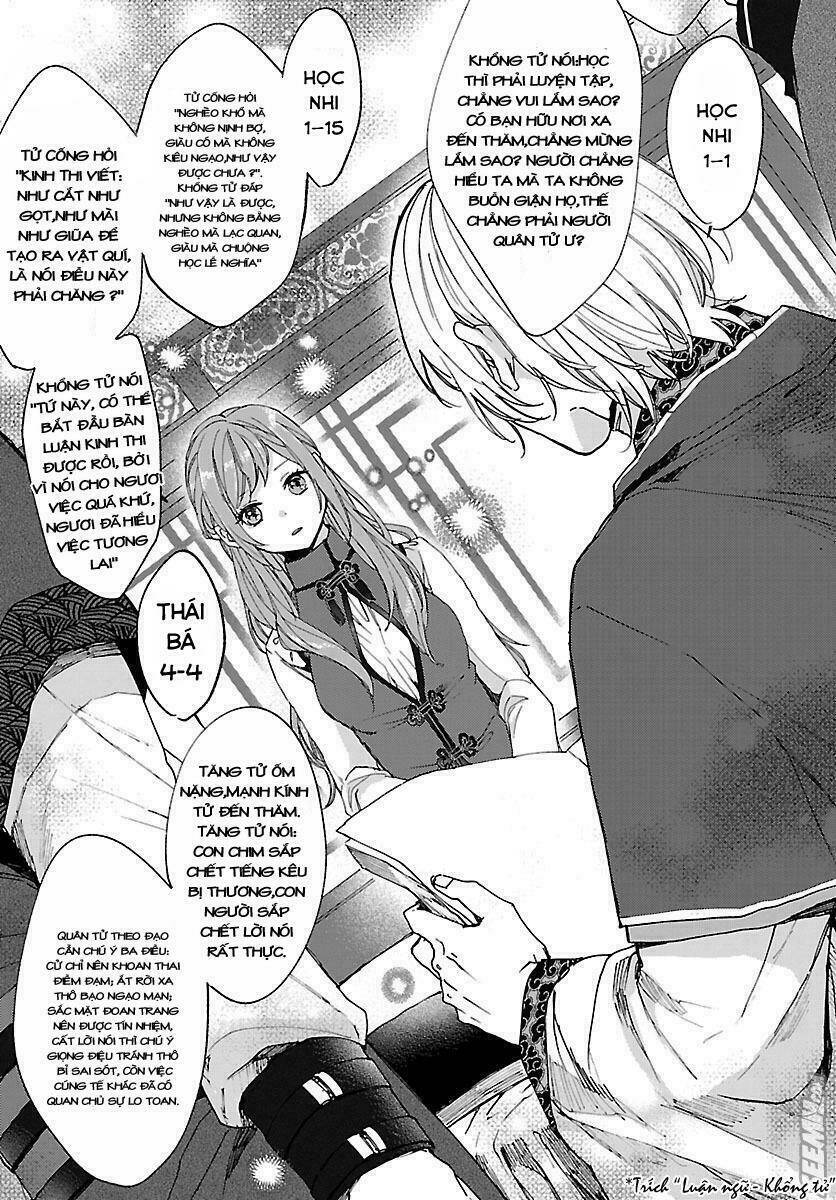 Matsurika Kanriden: Chapter 3