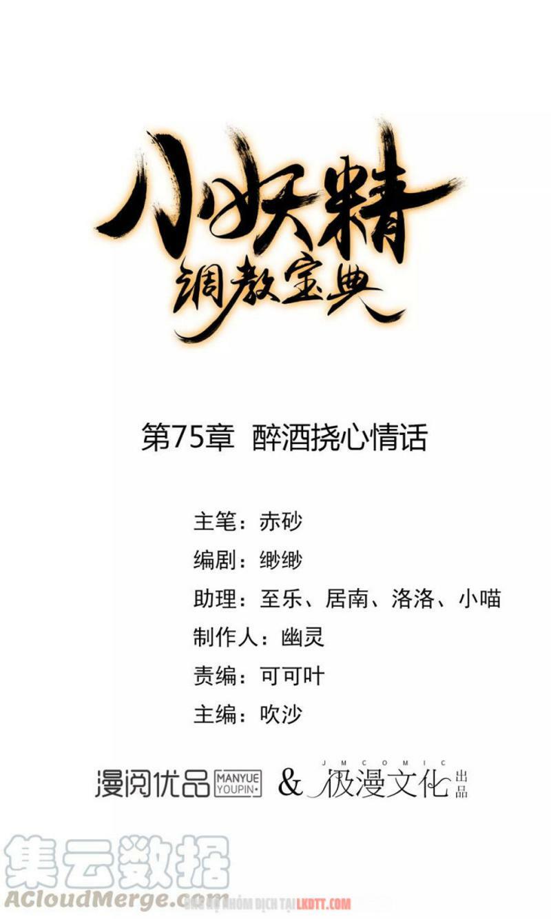 Tiểu Yêu Tinh Điều Giáo Bảo Điển: Chapter 75