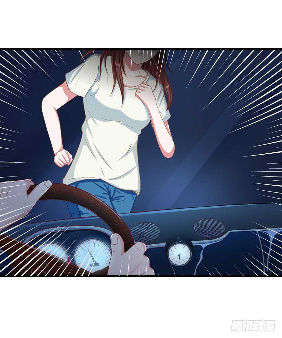 Gả Cho Tình Cũ Làm Lão Bà: Chapter 14