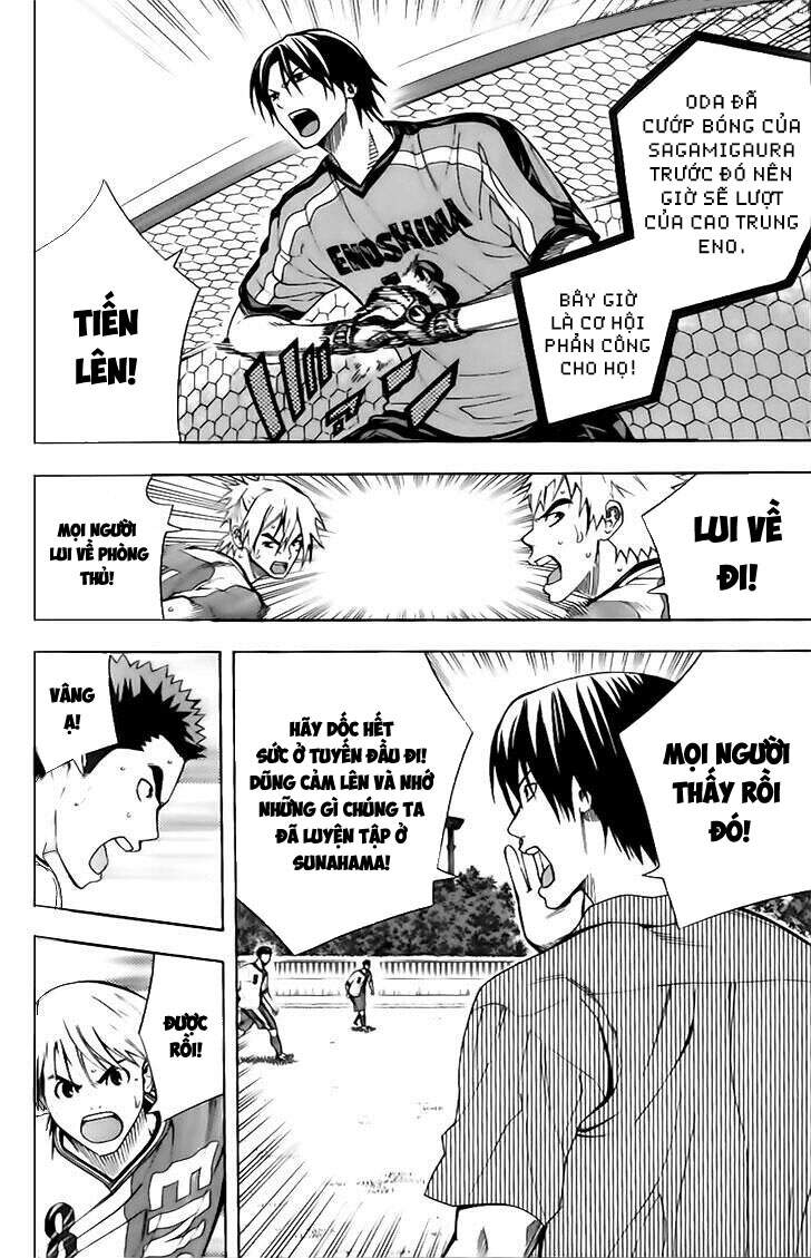Area No Kishi: Chapter 145