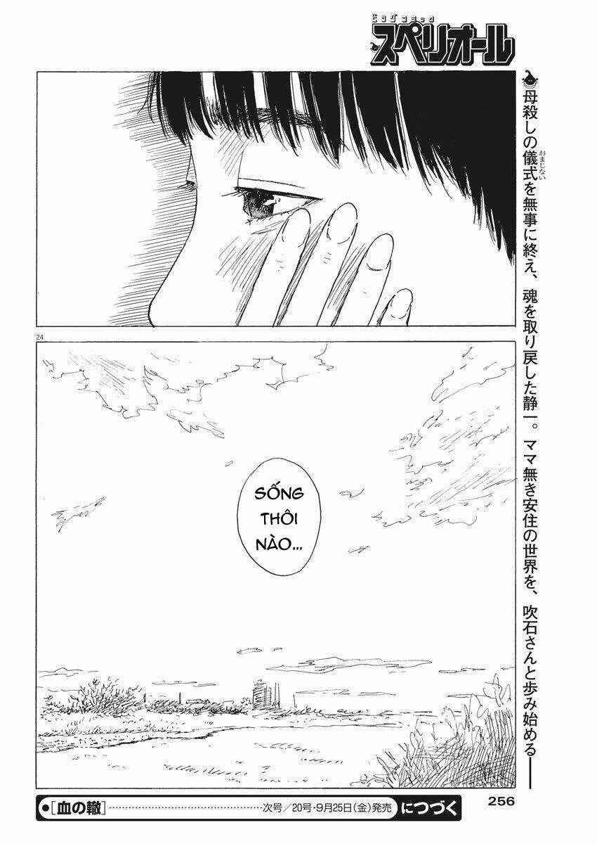 Chi No Wadachi: Chapter 82
