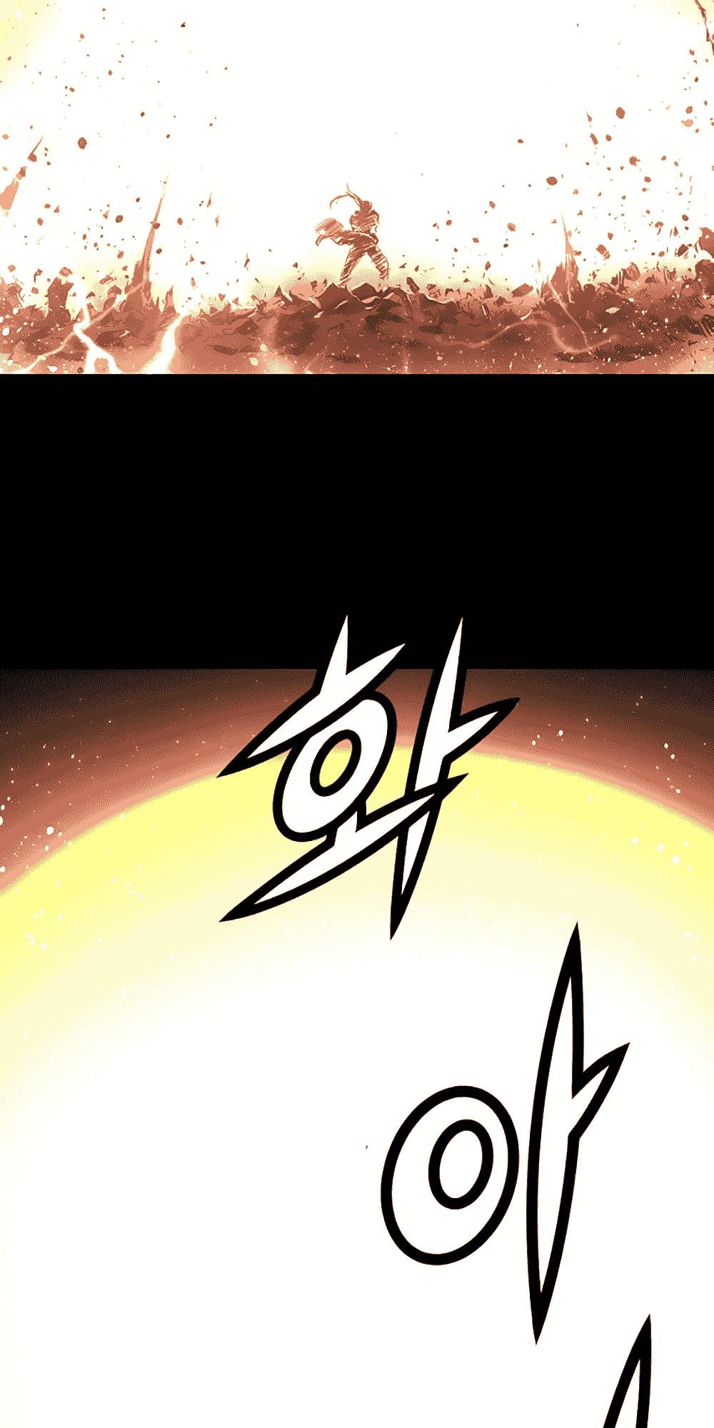 Dị Giới Tam Tuyệt: Chapter 14