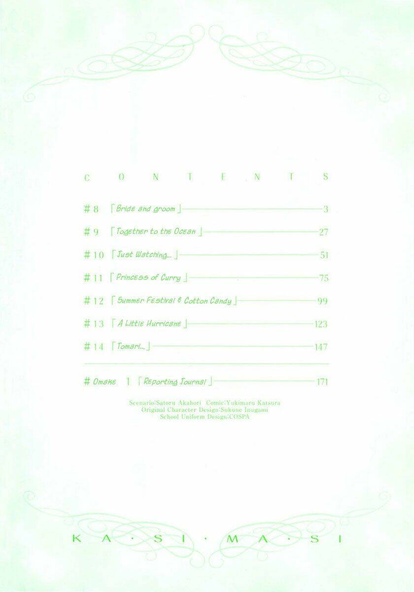 Kashimashi: Chapter 8