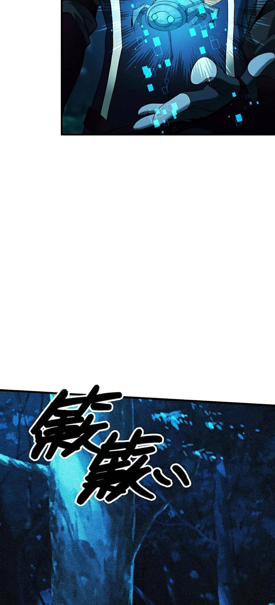 Người Chơi Siêu Mạnh: Chapter 5