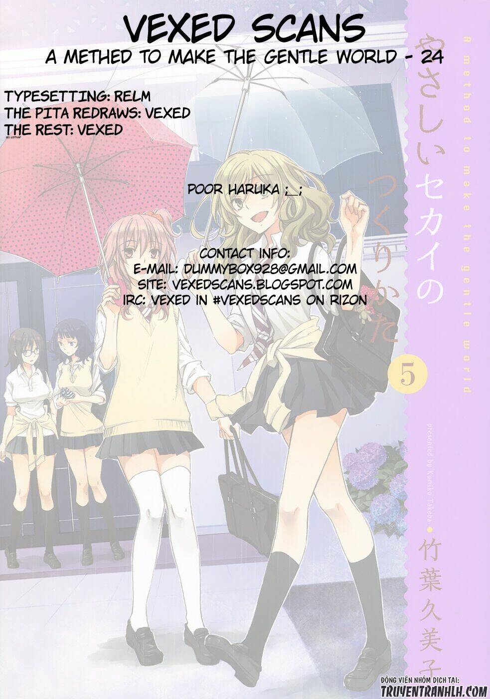 A Method To Make The Gentle World: Chapter 24