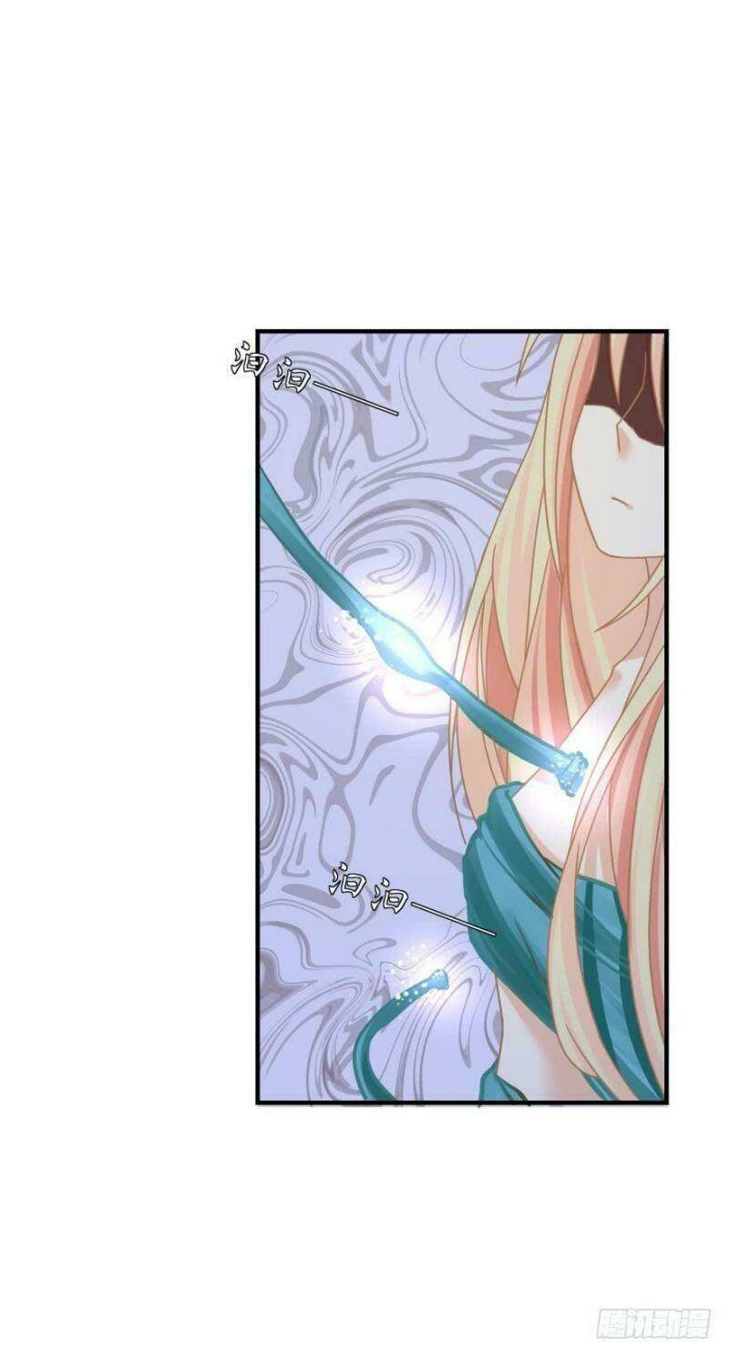 Nhân Ngư Học Trưởng, Đừng Ôm Ta!: Chapter 71