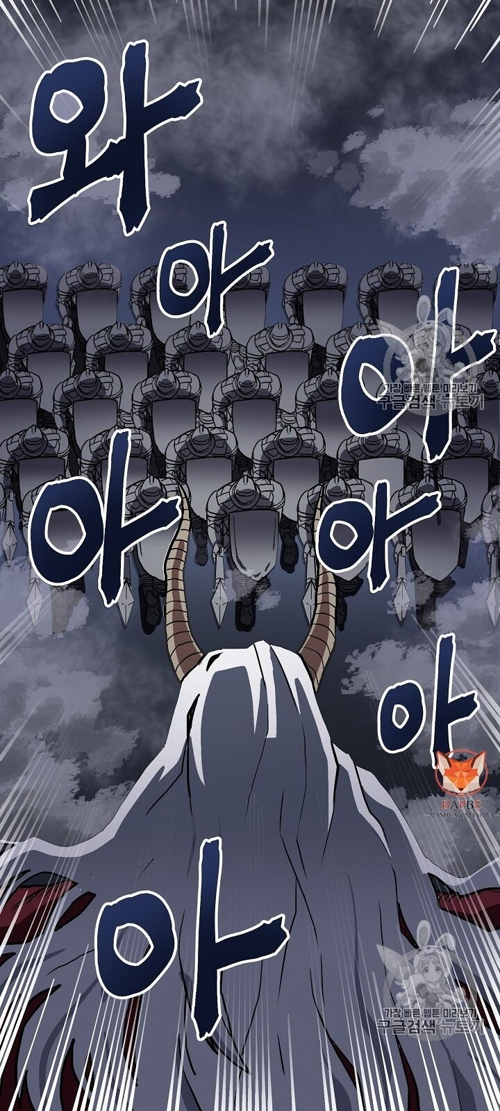 Ark: Chapter 19