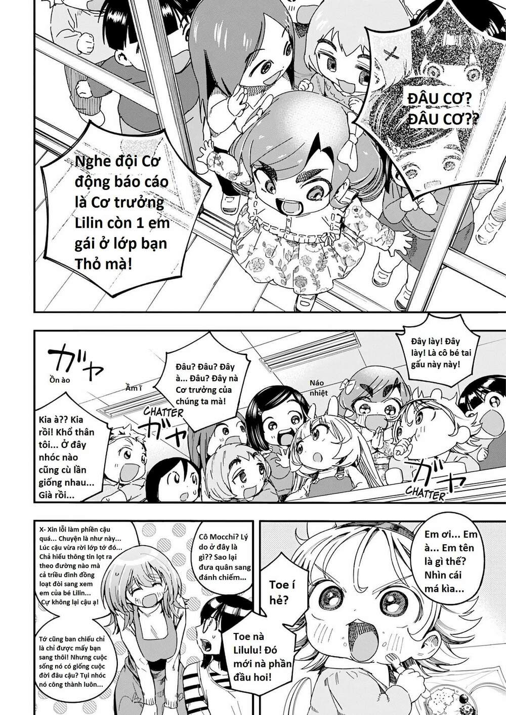 Không Xóa Sổ Con Người Được!!: Chapter 26.3