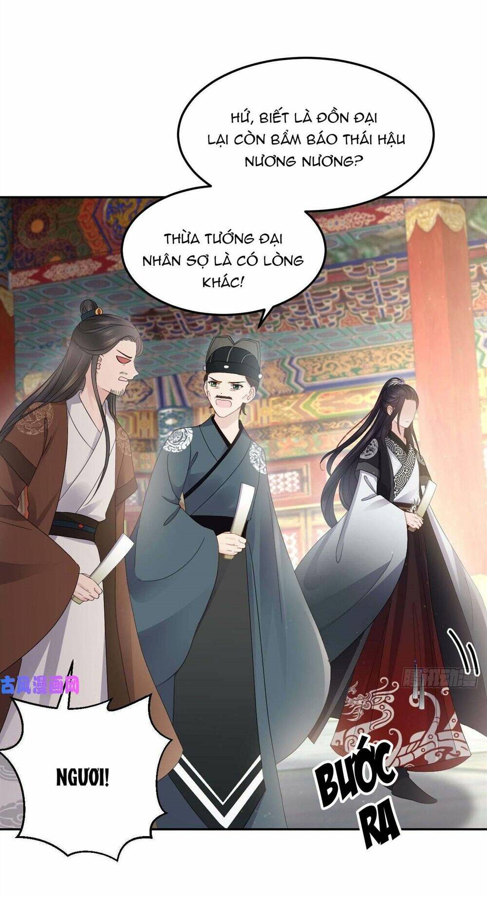 Vương Phi Thông Linh: Chapter 17