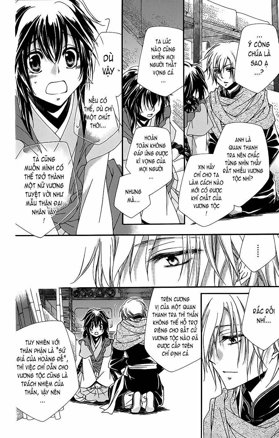 Hyakka Mangekyou: Chapter 1