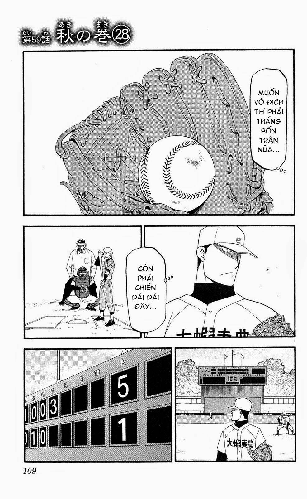 Gin No Saji: Chapter 59