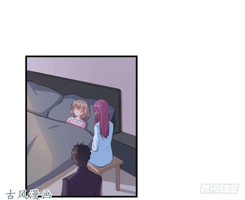 Ám Luyến Thành Hôn: Chapter 41