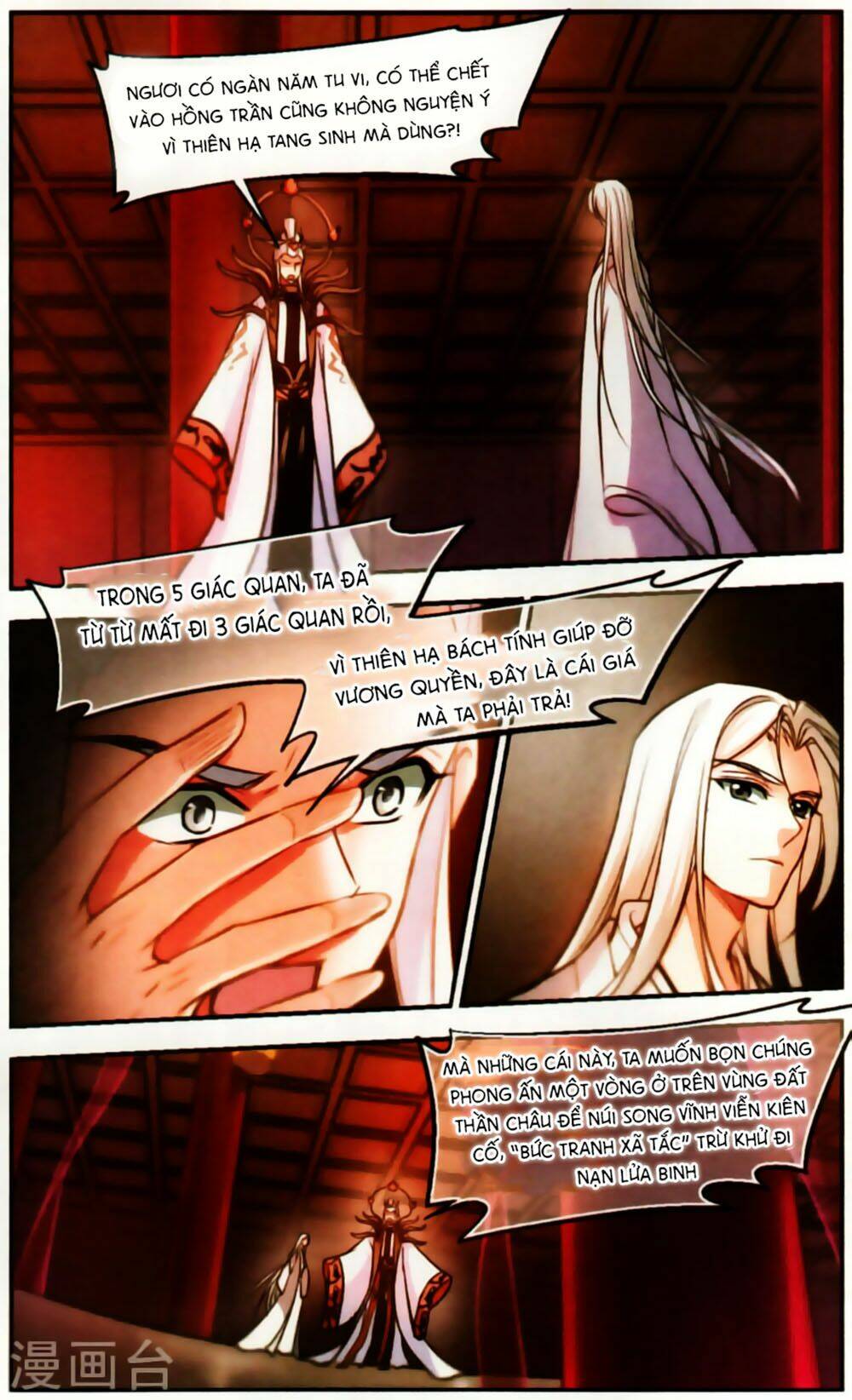 Khuynh Ngã Nhất Sinh Nhất Thế Luyến: Chapter 60