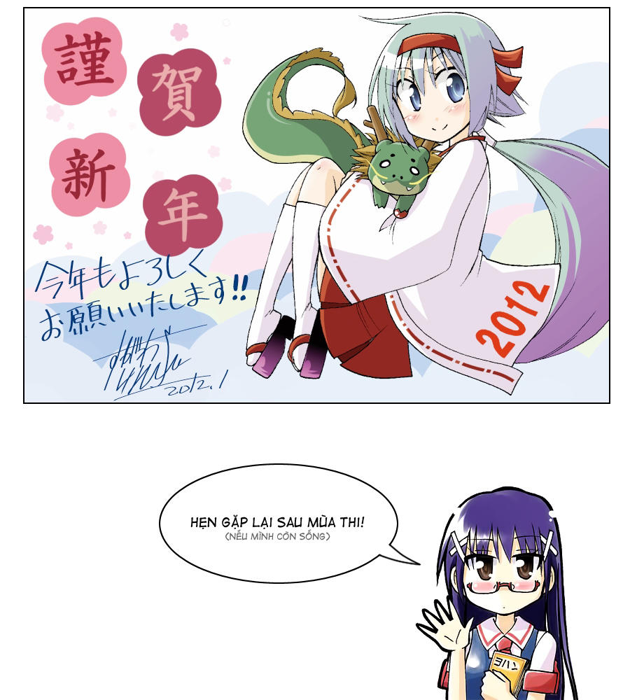 Gan Kon: Chapter 1