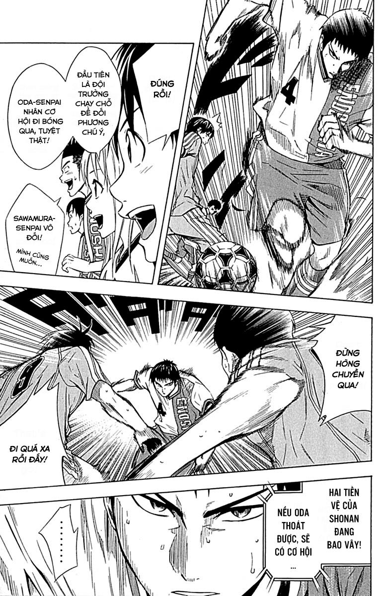 Area No Kishi: Chapter 78