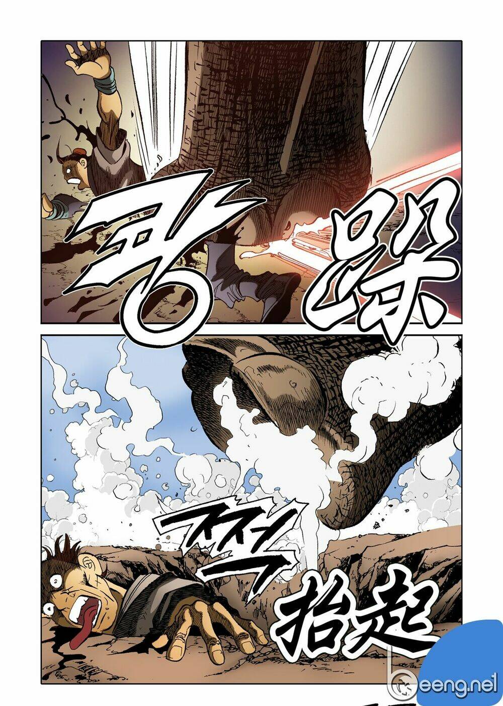 Nhật Tà Nguyệt Ma: Chapter 38