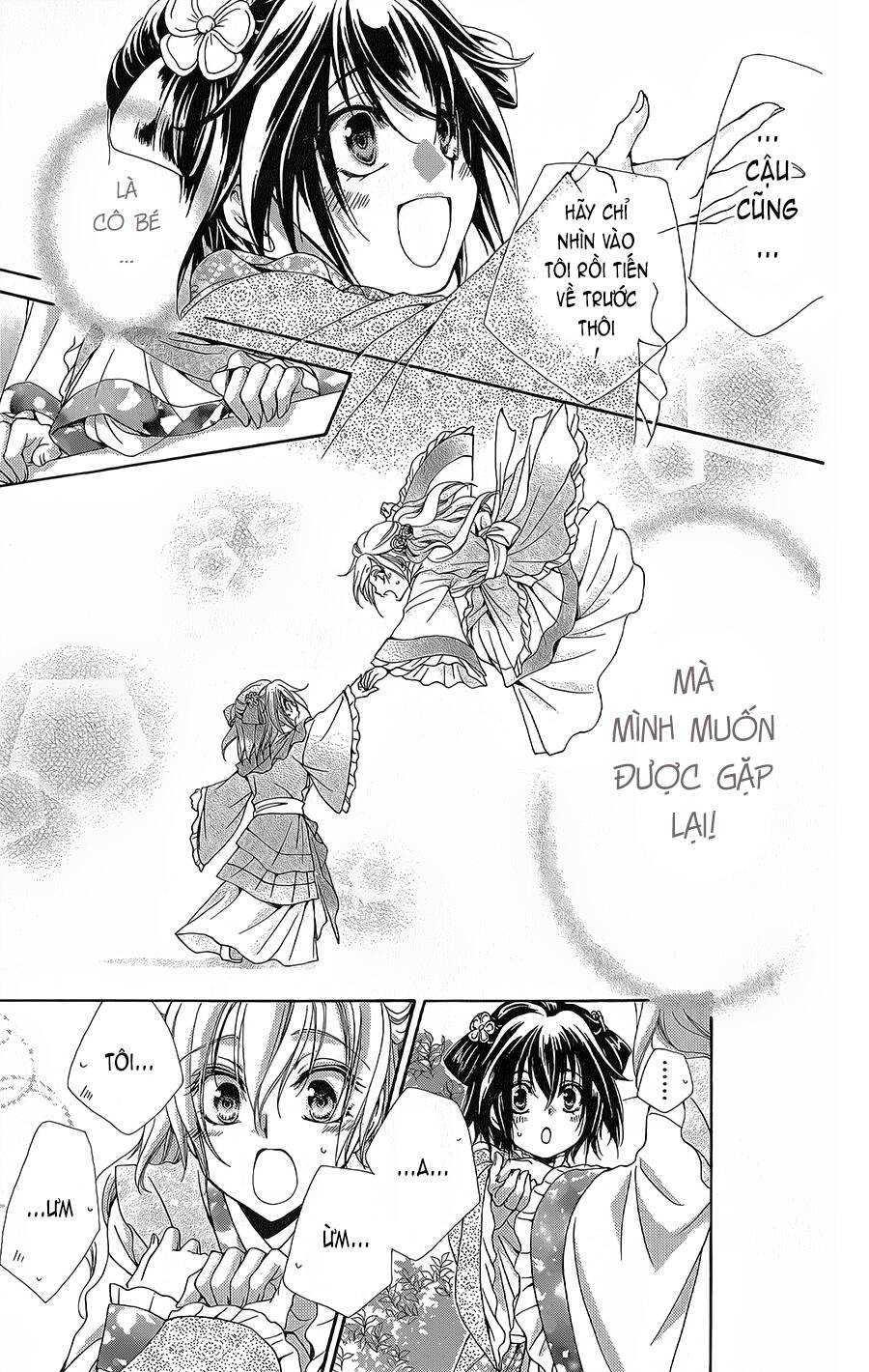 Hyakka Mangekyou: Chapter 10.1