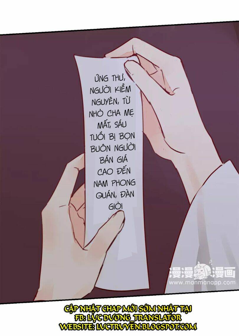 Chỉ Phu Vi Thê: Chapter 26