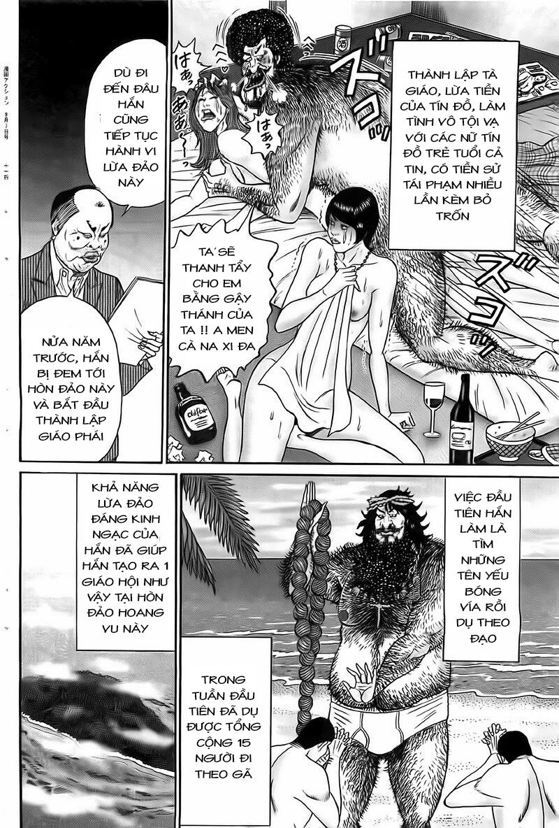 Đảo rape: Chapter 11