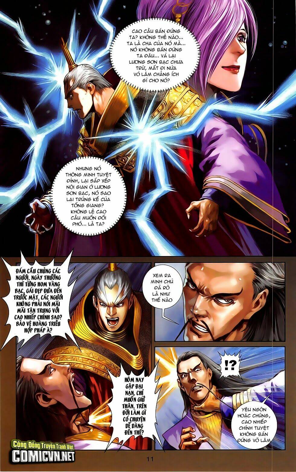 108 - Tân Thủy Hử: Chapter 19.1