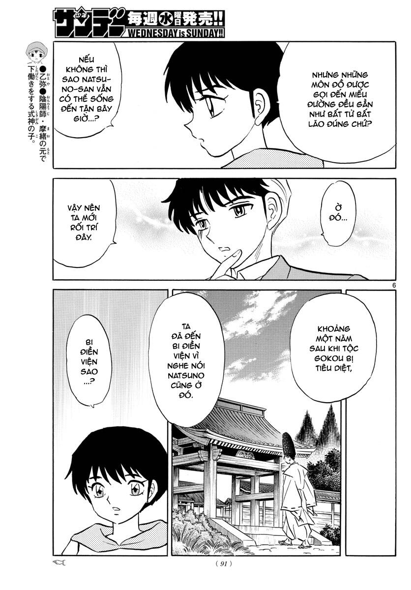 Mao (Takahashi Rumiko): Chapter 80
