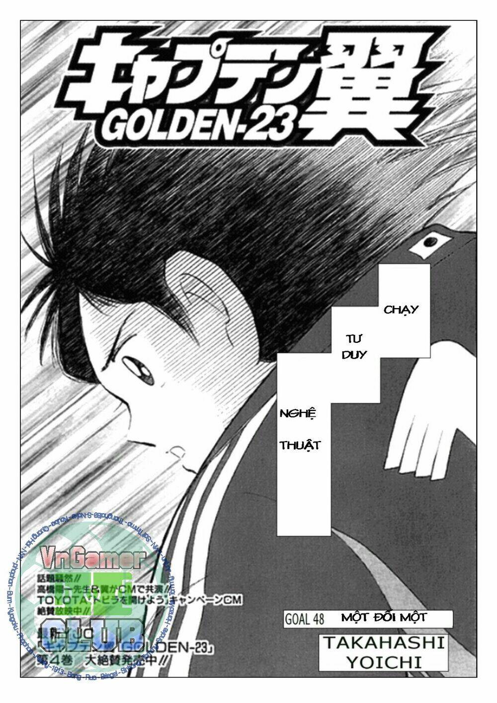 Vua Bóng Đá: Chapter 48