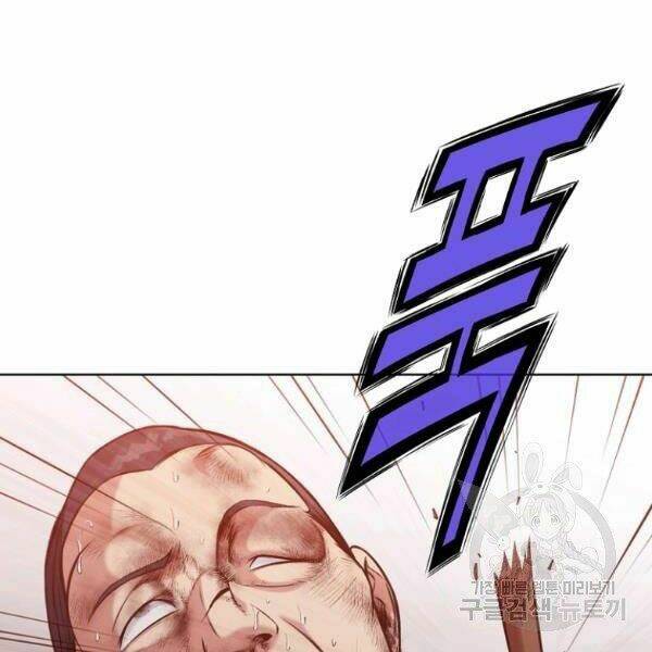 Thiên Võ Chiến Thần: Chapter 32