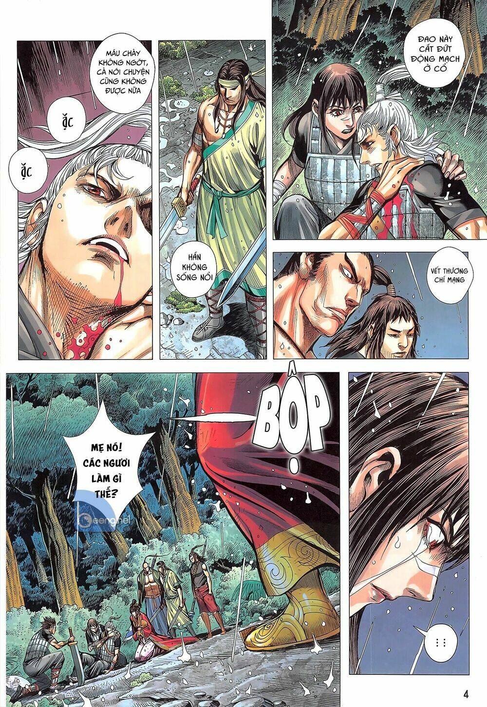 Tam Quốc Chí Dị: Chapter 48.1