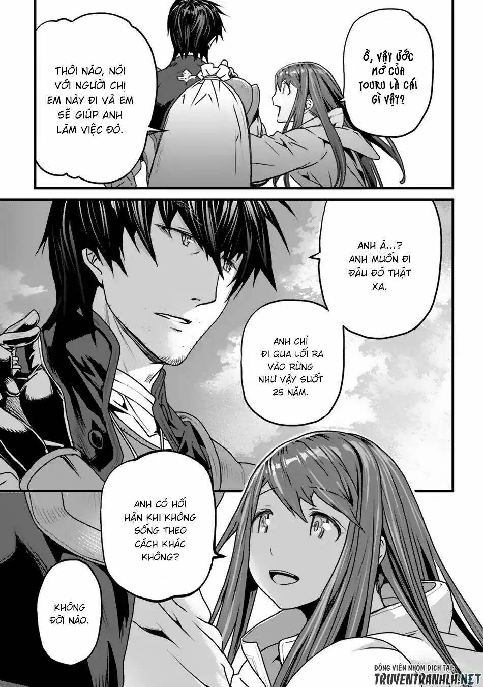 Yakudatazu Skill Ni Jinsei O Sosogikomi 25-Nen, Imasara Saikyou No Boukentan Midori Kashi No Akira: Chapter 2