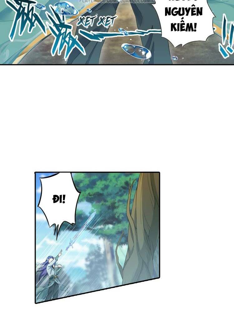 Lục Tích Chi Mộng Yểm Cung: Chapter 1