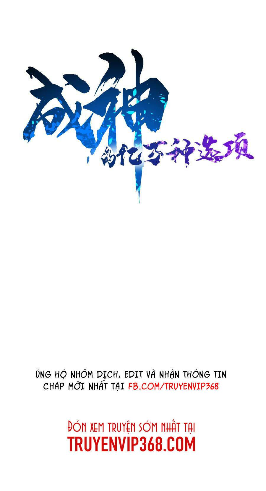 Trăm Vạn Cách Thành Thần: Chapter 16