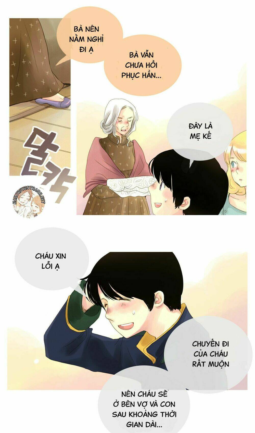 A Girl In The Clouds: Chapter 6