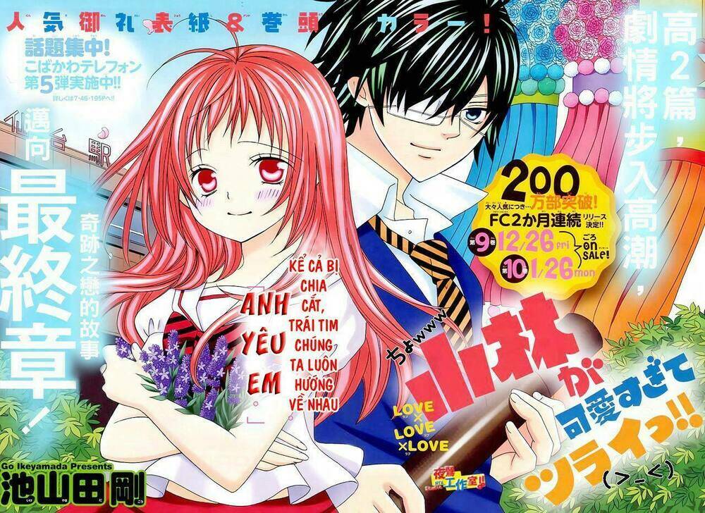 Cuộc Gặp Gỡ Diệu Kỳ: Chapter 53