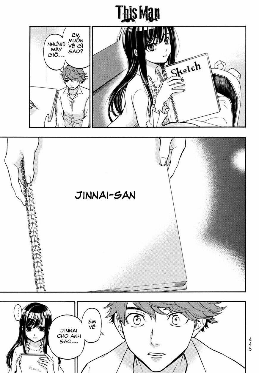 This Man: Sono Kao O Mita Mono Ni Wa Shi O: Chapter 12