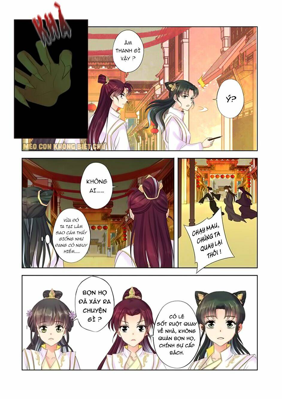Dạ Ma Lục: Chapter 19