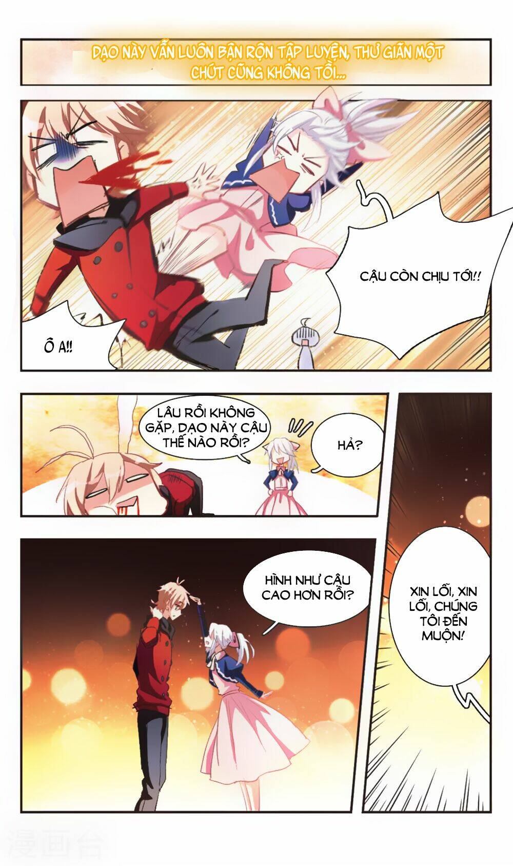 Ám Chi Lạc Ấn: Chapter 94