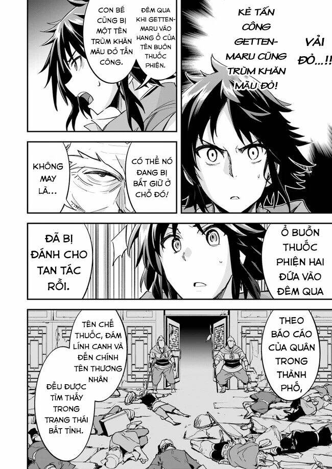 Saitei Ouji-Tachi Niyoru Koui Sou “Yuzuru” Sen: Chapter 5