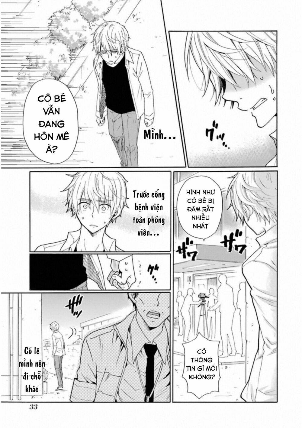 Boku No Namae Wa "Shounen A": Chapter 25