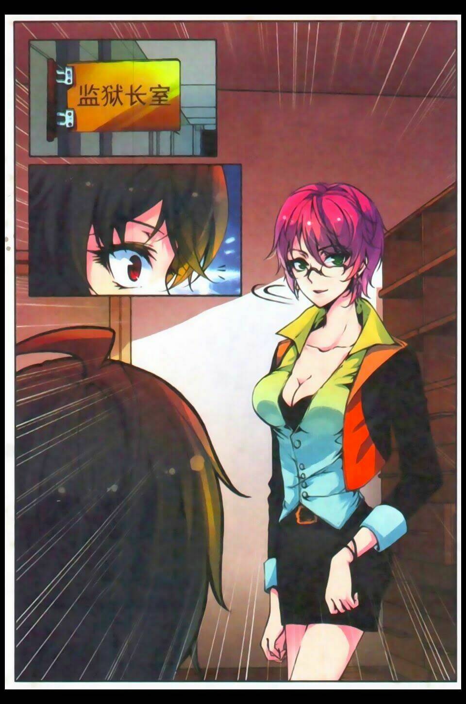 Hỏa Bạo Thiên Vương: Chapter 1