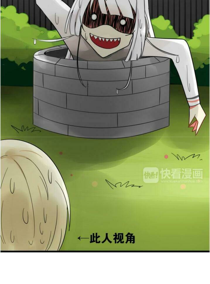 Thú Sủng Của Tôi Bị Mất Trí Rồi: Chapter 2