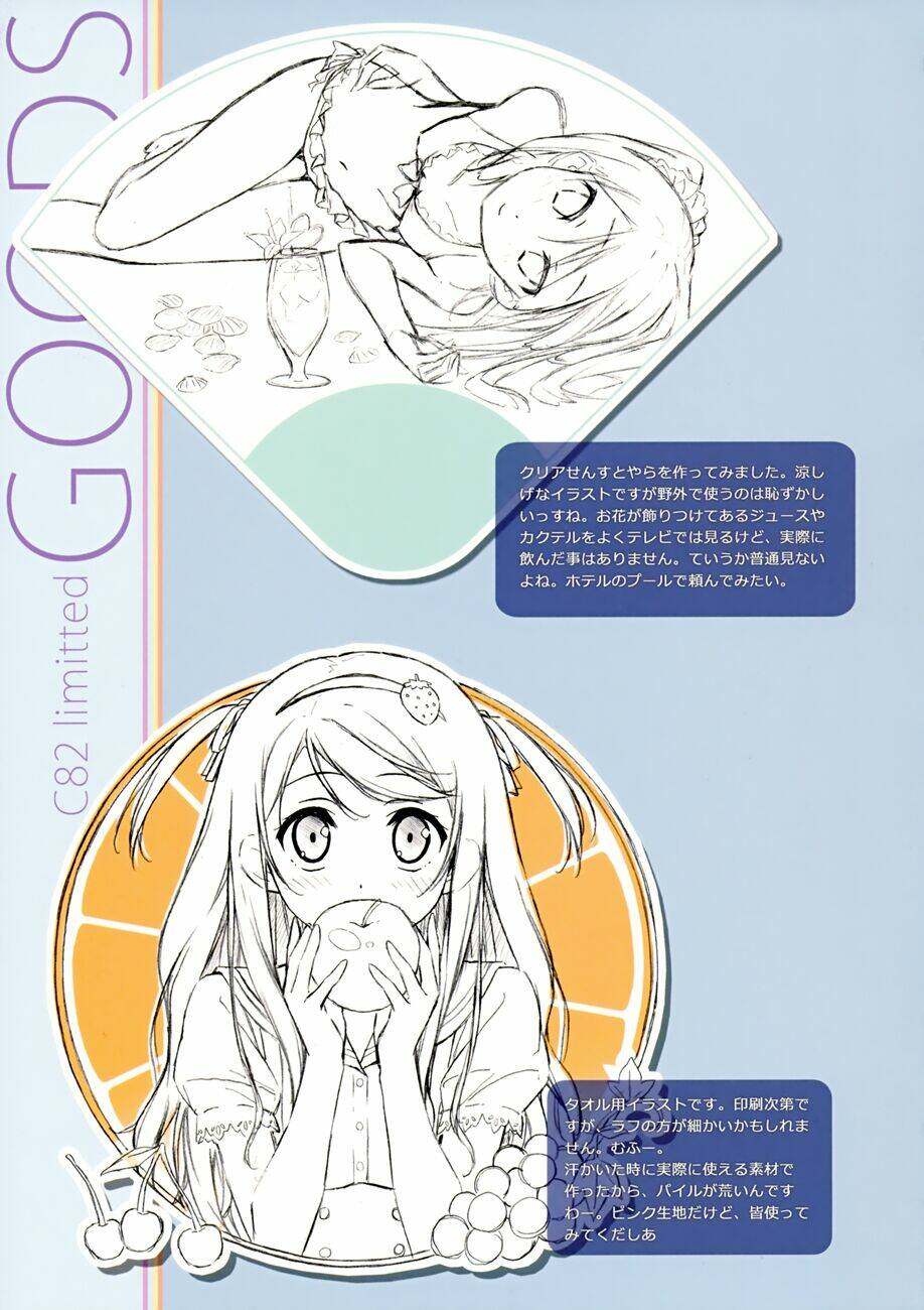 Hentai Ouji To Warawanai Neko: Chapter 14