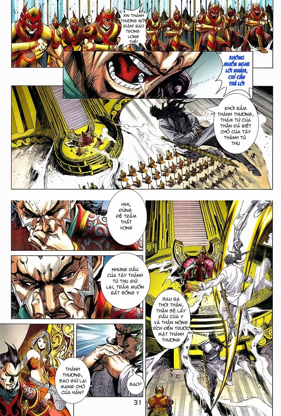 Thần Binh Vấn Thiên: Chapter 1