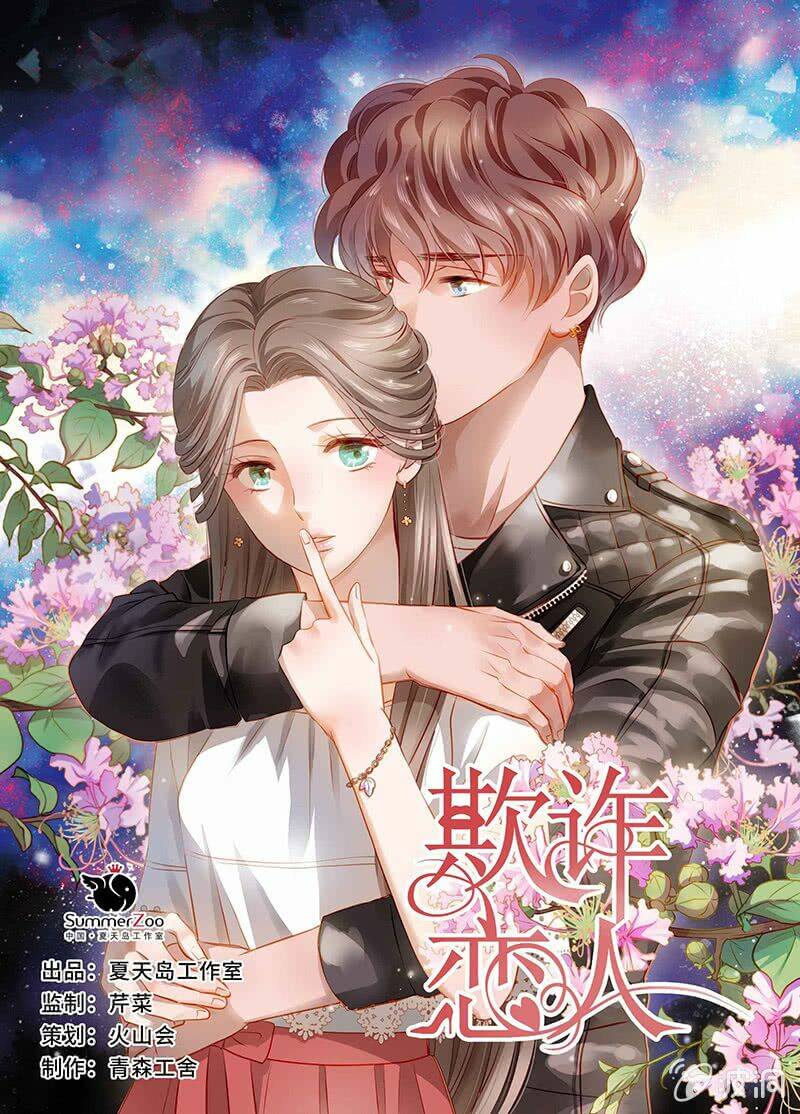 Khi Trá Luyến Nhân: Chapter 27