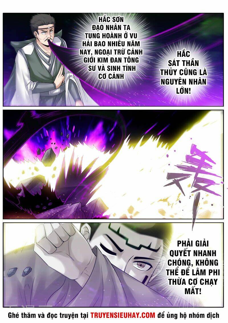 Chư Thiên Ký: Chapter 209