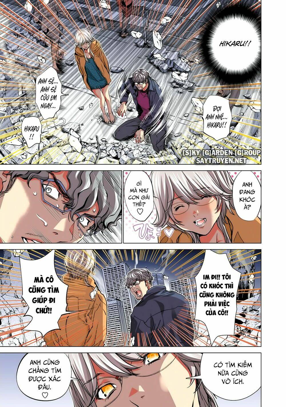 Minimum: Chapter 54