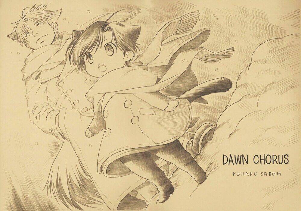 Maiden Rose-Special: Chapter 20