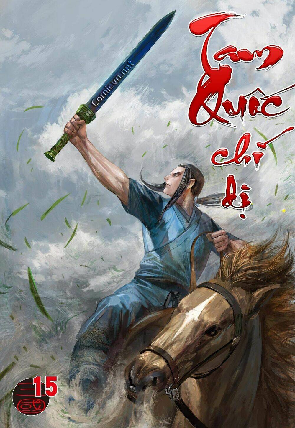 Tam Quốc Chí Dị: Chapter 15